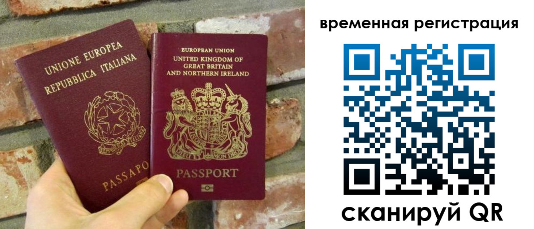 прописка для школы в Агиделе