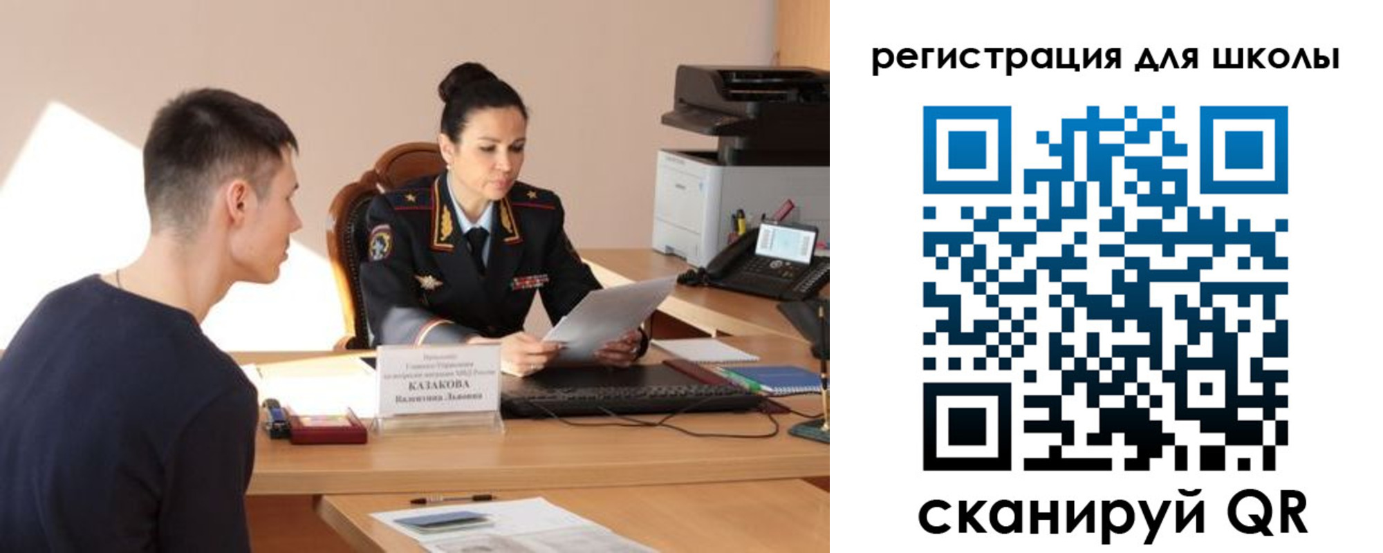 найти адрес прописки в Агиделе